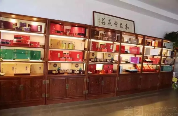 茶庄加盟品牌有哪些好品牌（茶庄加盟品牌推荐）