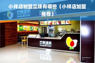 医药品牌跨界出击，化妆品领域的探索与实践