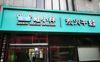 小样店加盟品牌有哪些（小样店加盟推荐）