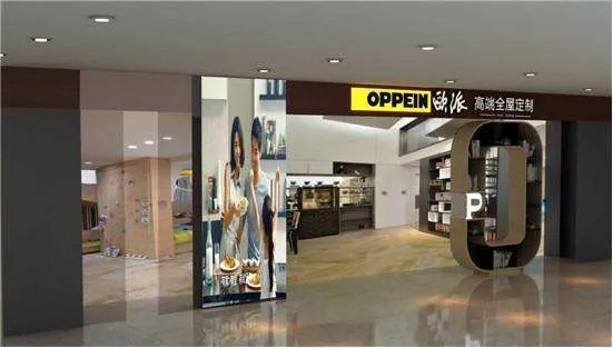 加盟欧派星之家多少钱（欧派星之家加盟费用详解）