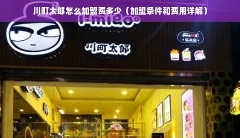 网吧分期乐提现攻略—轻松应对财务困境