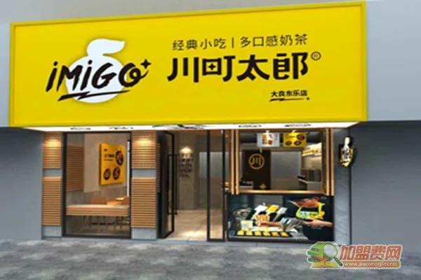 川町太郎怎么加盟费多少（加盟条件和费用详解）