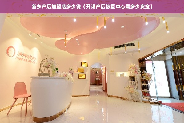 京东白条收款后如何提现？详解步骤与注意事项