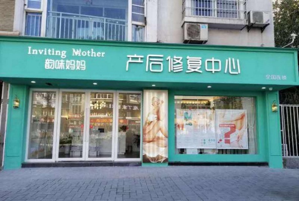 山西亲子早教加盟，开启您的教育之旅，共创美好未来