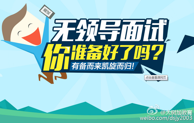 托管全托品牌加盟要多少钱（详解托管全托品牌加盟费用）