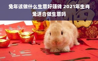 淘宝先用后付额度提升攻略，商家操作指南与额度提升技巧详解