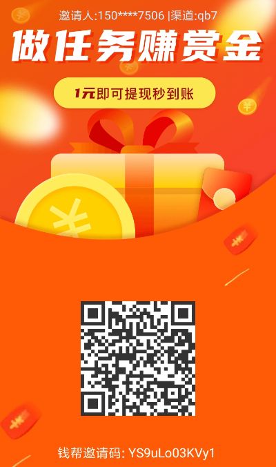 网上做什么任务可以赚钱呢 网上做什么任务可以赚钱呢微信