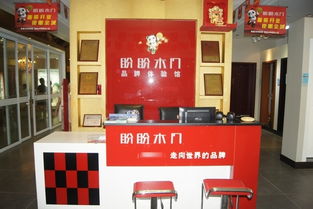 木门品牌加盟代理怎么做 木门加盟代理门槛高吗