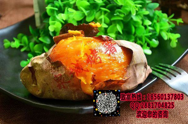 北京知名烤地瓜加盟费多少（详解烤地瓜加盟条件及费用）