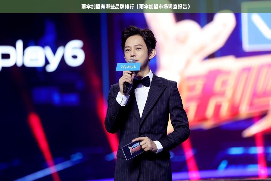母婴加盟连锁品牌，共创母婴事业新篇章