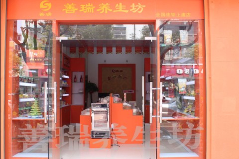 善瑞磨坊加盟费多少（善瑞磨坊加盟政策详解）