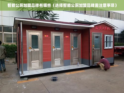 奥尔夫早教加盟联系方式详解，成功案例与加盟步骤一览