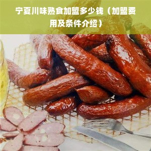 羊小咩便荔卡额度攻略，如何套现及剩余额度查询