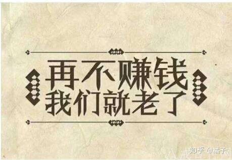 拼多多创业做什么类目赚钱 拼多多创业做什么类目赚钱快