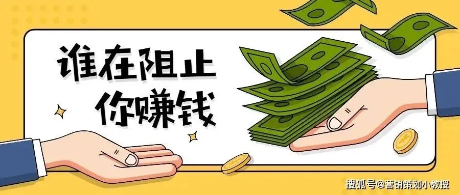做什么能有现钱赚钱呢图片