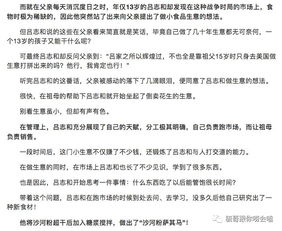 在香港做什么生意更赚钱 在香港做什么最赚钱
