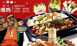 永顺肥肠鸡火锅怎么加盟 永顺炸鸡店加盟方法以及加盟费用