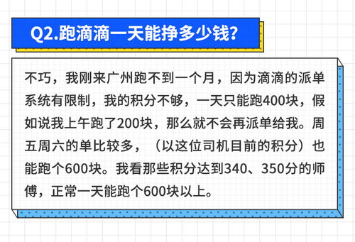 小车做什么赚钱快点呢 小车干什么能赚钱