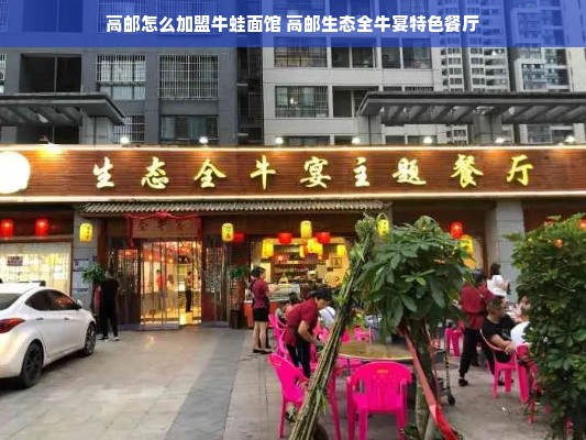京东白条额度套现全攻略