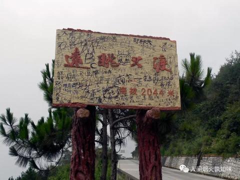 雅安酸菜肥肠鱼加盟多少钱（投资开一家雅安酸菜肥肠鱼店需要多少资金）