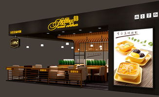 广西甜品店加盟价格多少（甜品店加盟费用及条件详解）