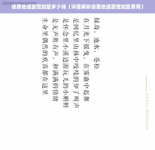 京东白条额度如何套出来商家，怎么测出京东白条额度