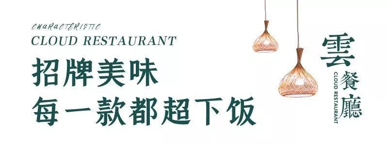 融合餐厅加盟品牌有哪些（创业者必看）