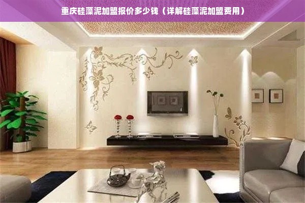 淘宝先用后付额度如何套出来，淘宝先用后付固定额度被降200？