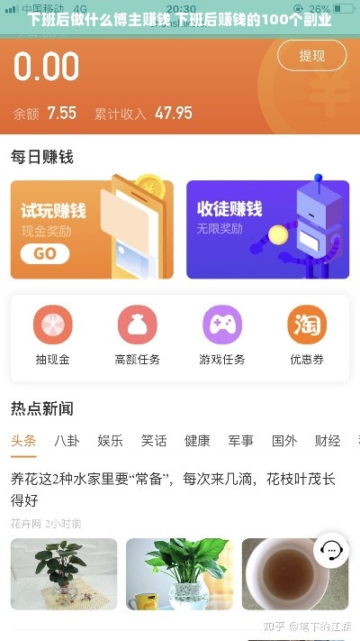 京东白条额度套现攻略，商家合作与个人操作指南