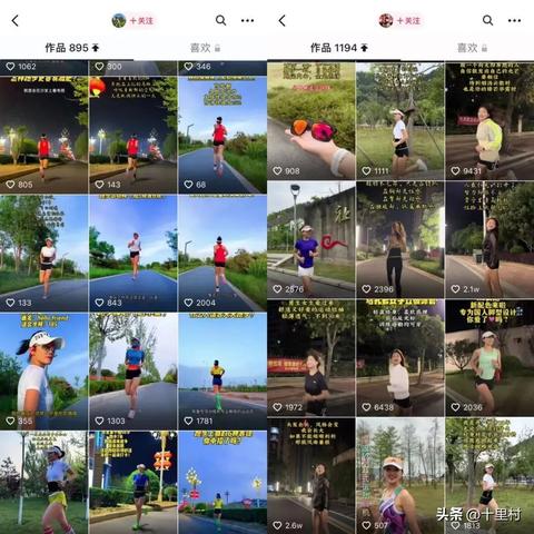 抖音做什么内容比较赚钱 做抖音做什么内容