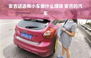 选购临时马桶，哪个品牌更值得信赖？