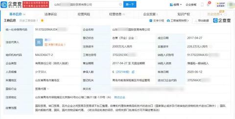 青岛女孩做什么好工作赚钱 在青岛女生月薪多少
