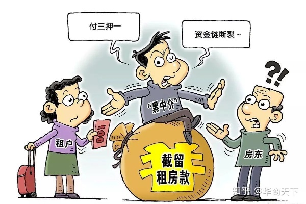 没钱交房租做什么生意赚钱 实在没有钱交房租怎么办