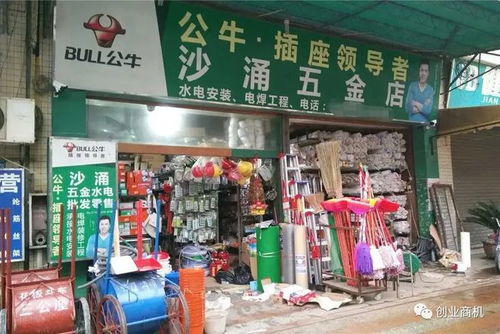 在房间可以做什么生意赚钱 在房间可以做什么生意赚钱多