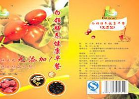 早餐招商加盟怎么样 早餐加盟项目信息