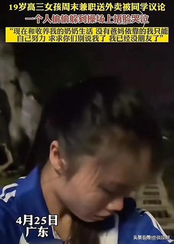 周末做什么事赚钱的 周末做什么兼职比较好