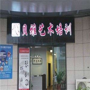 老牌艺术班加盟怎么推广 艺术培训班加盟店