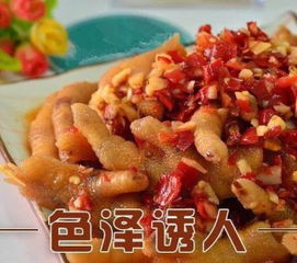口来乐鸡爪皇怎么加盟 口来乐鸡爪皇加盟费