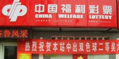 体彩店能做什么兼职赚钱 体彩店能赚多少钱