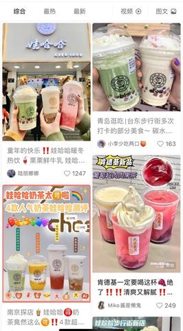 茶百道加盟条件及范围（茶百道加盟政策解析）