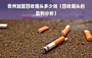 常州早教加盟好不好找？一篇文章带你深入了解