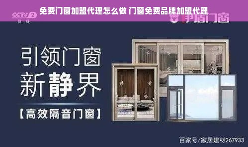 医药品牌拓展方案详解
