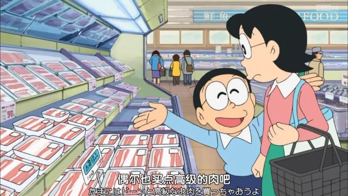 大雄做什么生意最好赚钱 大雄做什么生意最好赚钱呢
