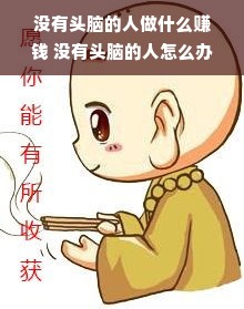 京东白条走货套出来，深度解析与案例分享