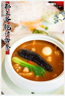 怎么加盟28味中药皇帝汤 帝皇中药怎么吃