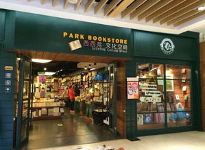西西弗书店不加盟怎么合作 西西弗书店代理