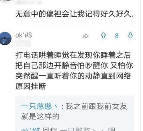男朋友问做什么能赚钱 男朋友问我赚多少钱