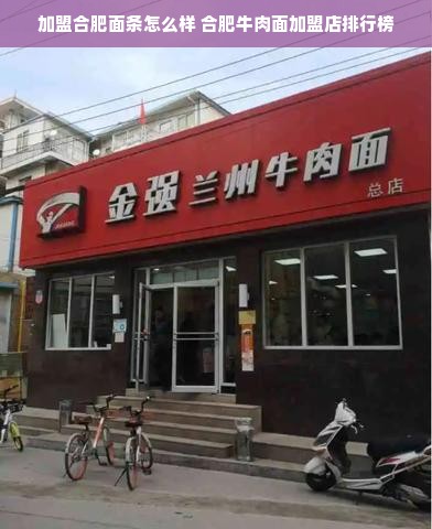 阜阳二手机床市场全解析，品牌、价格、选购指南