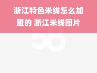 淘宝先用后付额度与优惠券使用解析，商家操作指南