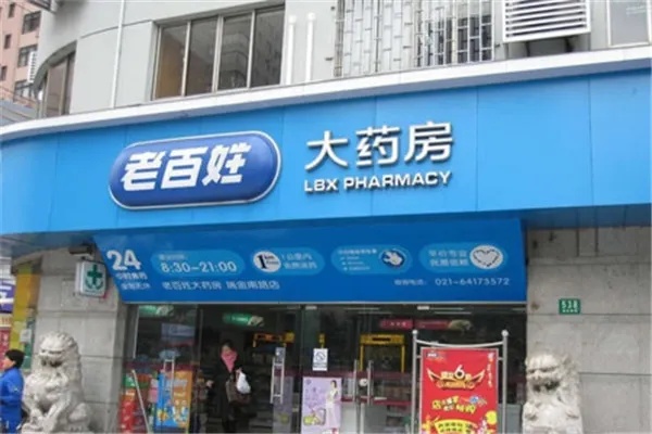 药店加盟品牌有哪些（药店加盟选择指南）